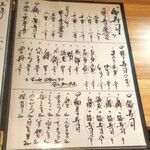 寿司割烹 郷味 - お寿司、にぎり寿司、箱寿司、細巻寿司(2021.09.18)