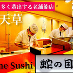 Janome Zushi - 