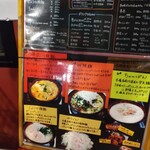 四川ラーメン　大 - 