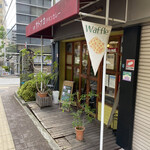 Motomachi Satonaka - 生田中学校の近く