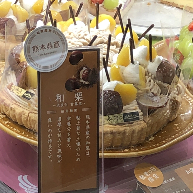 ラ メゾン アンソレイユターブル パティスリー ルミネ荻窪店 荻窪 ケーキ 食べログ