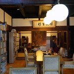 いいたか BOOK JAZZ カフェ - 
