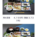 寒狭川広見ヤナ場 - 