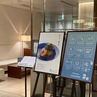 代官山ASO チェレステ 日本橋店 - 