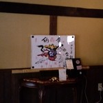 フレンチ 奥村邸 - 入り口の高山絵馬市の絵馬