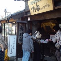 フレンチ 奥村邸 - 
