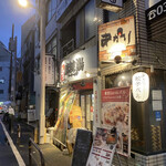 東京餃子 あかり - 店舗外観
            2021年9月18日夜