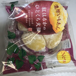 ファミリーマート - 料理写真: