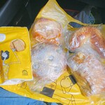 スペイン窯 パンのトラ - 