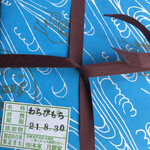 本家月餅家直正 - 