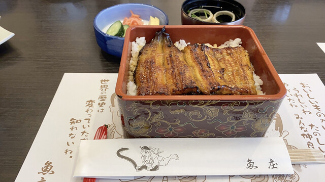 Kawazakanaryouriuoshou - Kuki, Hasuda Area/Unagi (Freshwater eel 