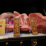 西麻布 焼肉 X - 本日の主役です