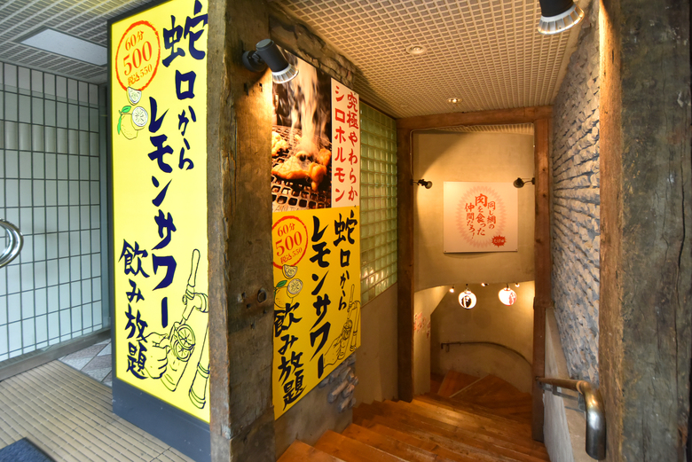 takujouremonsawayakinikuhorumontakeda