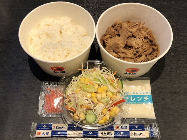 松屋 日本橋店 日本橋 牛丼 食べログ