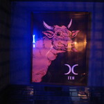 西麻布 焼肉 X - トイレも素敵