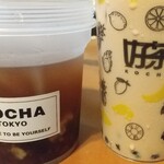 好茶 - ドリンク写真: