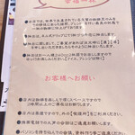 まる味屋珈琲店 - 