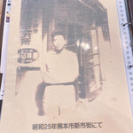 まる味屋珈琲店 - 