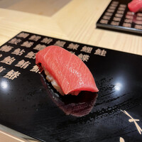 海味 - 