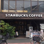 スターバックス・コーヒー - スターバックス・コーヒー 鎌倉店 （STARBUCKS COFFEE）