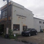 cafe zakka  hinatabocco - 