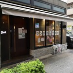 焼肉 ジャンボ - 