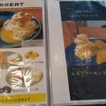 クロッキーカフェ - デザート