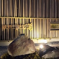 近江牛専門店 近江かど萬 - 