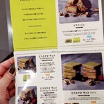 ピスタ＆トウキョウ 東京ギフトパレット店 - 