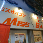 MISS SAIGON - 