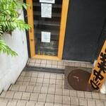 中華そば えもと - 入口