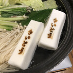 Shabushabu Naitou - 