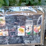 SAKURA CAFE - 