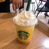 スターバックス・コーヒー イオンモール伊丹昆陽店