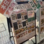 Hanuri - 