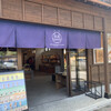 菓ふぇムラカミ Nagaya-mon店