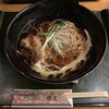 麺匠 竹虎 本店