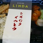 DINING LINDA - 