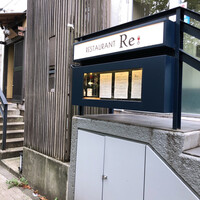 Restaurant Re: - 