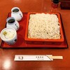 麻布永坂 更科本店