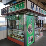 福豆屋 - 