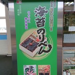 福豆屋 - 