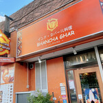 BHANCHA GHAR - 