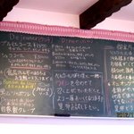 ベルクール - (2012,11/11)