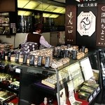 深川 伊勢屋 本店 - 