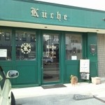 キュッヒェ - おしゃれな外観