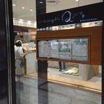 La boulangerie Quignon - 外観