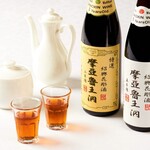 Maro udo - 紹興酒