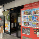 らー麺　Do・Ni・Bo - 今朝は開店前から行列でした〜✨✨✨