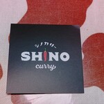 SHINO curry - ショップカード